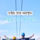 고노동길 이미지