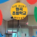 원곡체육관 이미지