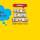 초심공인중개사사무소 이미지