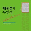 카덴차 이미지