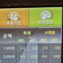 알라딘 노래연습장 이미지