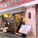 다케오호르몬데판야끼 이미지