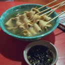 꼭지네 연산점 이미지