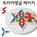 신나는 보드게임 수학 이미지