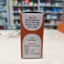 산본종로약국 이미지