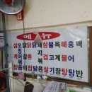 월드컵식당 이미지