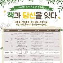 송도국제기구도서관 이미지