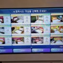 하동솔모텔 이미지