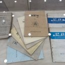 한라산국립공원 산악박물관 이미지