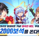 뽑기시티 이미지