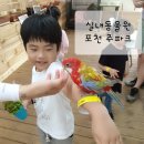 (주)코어플라넷 | 포천 주파크♡ 키즈카페대신 실내동물원 #경기도 아이와 가볼만한곳
