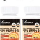 파니몰스토어 이미지