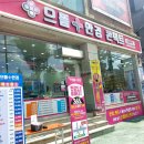 으뜸플러스안경 공주점 이미지