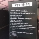 페르마타풀빌라 이미지