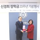 신경희 이미지
