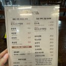 엘씨 | 대구 달성군) 화원 &#39;와라반점 &amp; 엘씨로스팅랩&#39; 솔직 후기