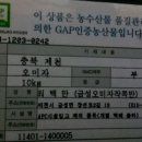 오장농장 이미지