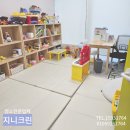 지니크네일 | 파주병원청소 어린이병원 청소현장후기
