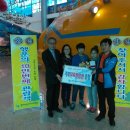 목포어린이바다과학관 이미지