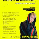 보명당약국 이미지