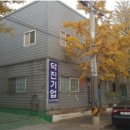 송정동-4 네이버블로그