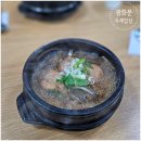 광화문역 오피시아 빌딩 한식 맛집 두례밥상