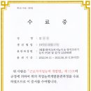 에듀셰프요리제과제빵교육원