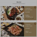 삼오식당1 이미지