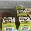 4400 | GS25 모모즈랩 두바이쫀득쿠키 후기 (가격 4,400원)