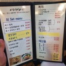 아지바라 | 연산동 맛집 아지바라
