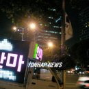 A안마시술소 이미지