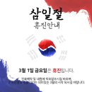 웃는내일치과교정과치과의원 이미지