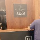 펜트하우스빌딩 | [송파 천호] 이스턴 베니비스 예식장 펜트하우스 주차 및 뷔페 +솔직 하객 후기