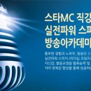 제주국제예술학원 이미지