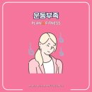 플랜A휘트니스 이미지