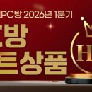 아이러브 PC방 한국경제