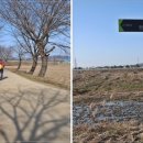 내포길제방 이미지