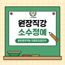 이제이잉글리쉬