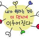 난타교실(중급) 이미지