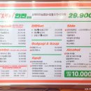 닭재이 이미지