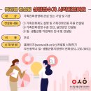 워라밸컨설팅
