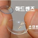 으뜸플러스인천삼산점 이미지