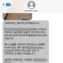 토마토도시락 함안점 | 대구 샐러드 정기배송 슬로밀 단백질 도시락으로 식단관리로 몇키로 감량할까