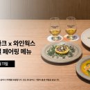 하이랜드파크