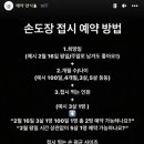 굽세라믹스튜디오 이미지