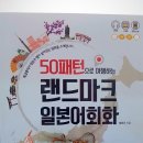 365랜드삼육오랜드 이미지