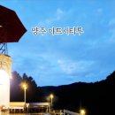 펜션 아트시티 투 이미지