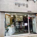 로뎀옷가게 이미지