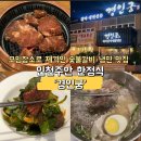 12/27(토) 25년 산친구 송년의 밤 행사 공지 이미지