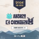 다시봄날의원 이미지